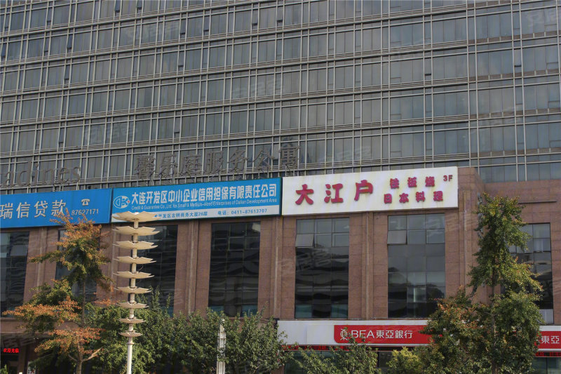 大連金馬集團最新動態(tài)，友情故事與業(yè)務(wù)進展同步更新