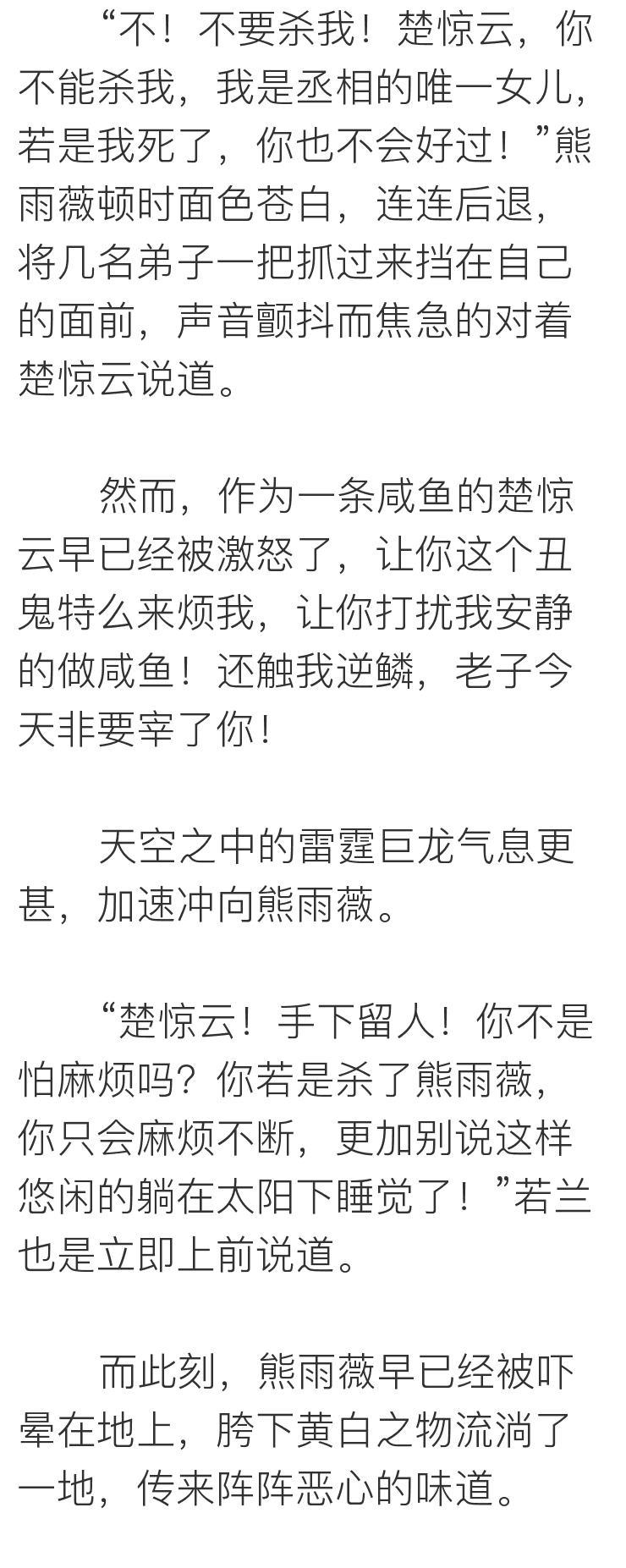 復(fù)合實木多層板 第16頁