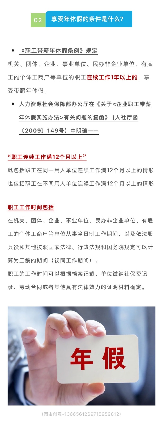 復(fù)合實(shí)木多層板 第15頁