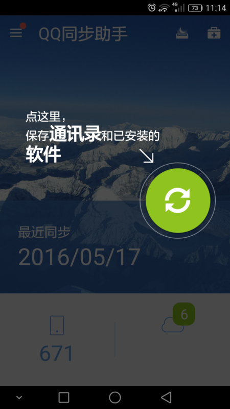 最新找基友電話號碼，心靈與自然的奇妙旅程