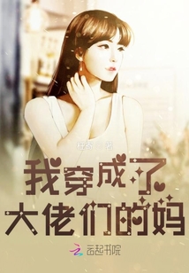 媽媽林淑敏的奇妙自然之旅，尋找內(nèi)心平靜的旅程