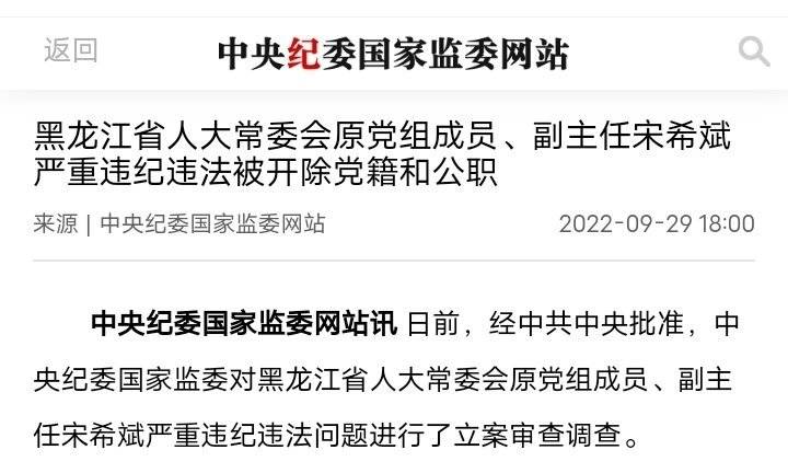 宋希斌科技新品引領(lǐng)智能生活新紀(jì)元，最新消息震撼登場