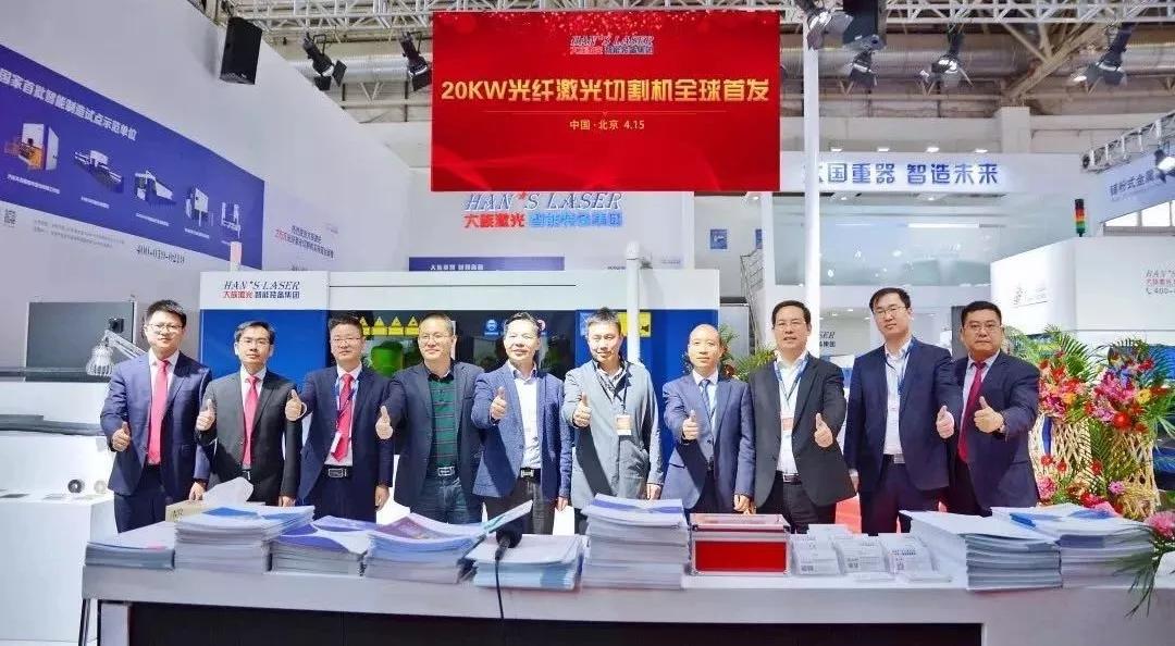 大族激光最新消息傳聞揭秘，一場自然美景的探索之旅邀請