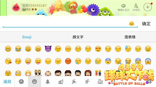 球球大作戰(zhàn)最新稱號(hào)，成長與自信鑄就輝煌之路