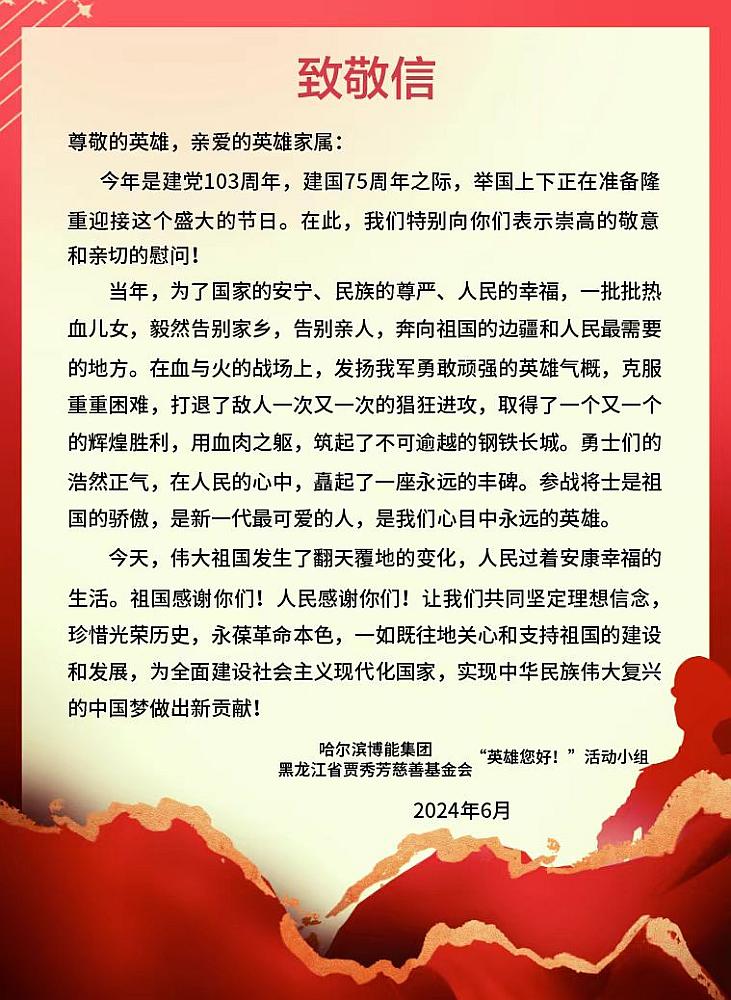 萬名老兵請(qǐng)?jiān)竸?dòng)態(tài)更新