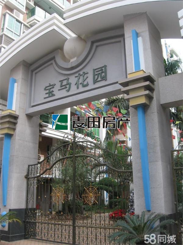 崇福寶馬花園最新房?jī)r(jià)揭秘，自然美景的探索之旅