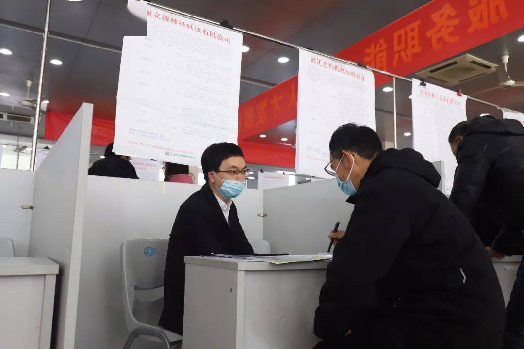 臨海最新人才招聘網(wǎng)，科技引領(lǐng)未來招聘之路