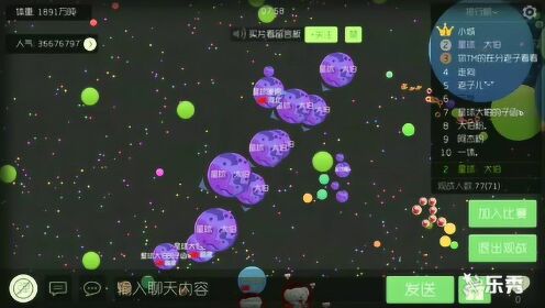 球球大作戰(zhàn)科技巨獻重塑戰(zhàn)略巔峰最新視頻曝光