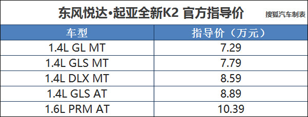 復合實木多層板 第9頁