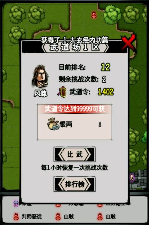 江湖風云錄最新主線揭秘，巷弄深處的神秘小店探秘之旅