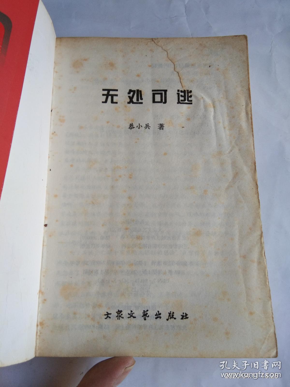 最新小說(shuō)督軍無(wú)處可逃攻略及詳細(xì)步驟指南