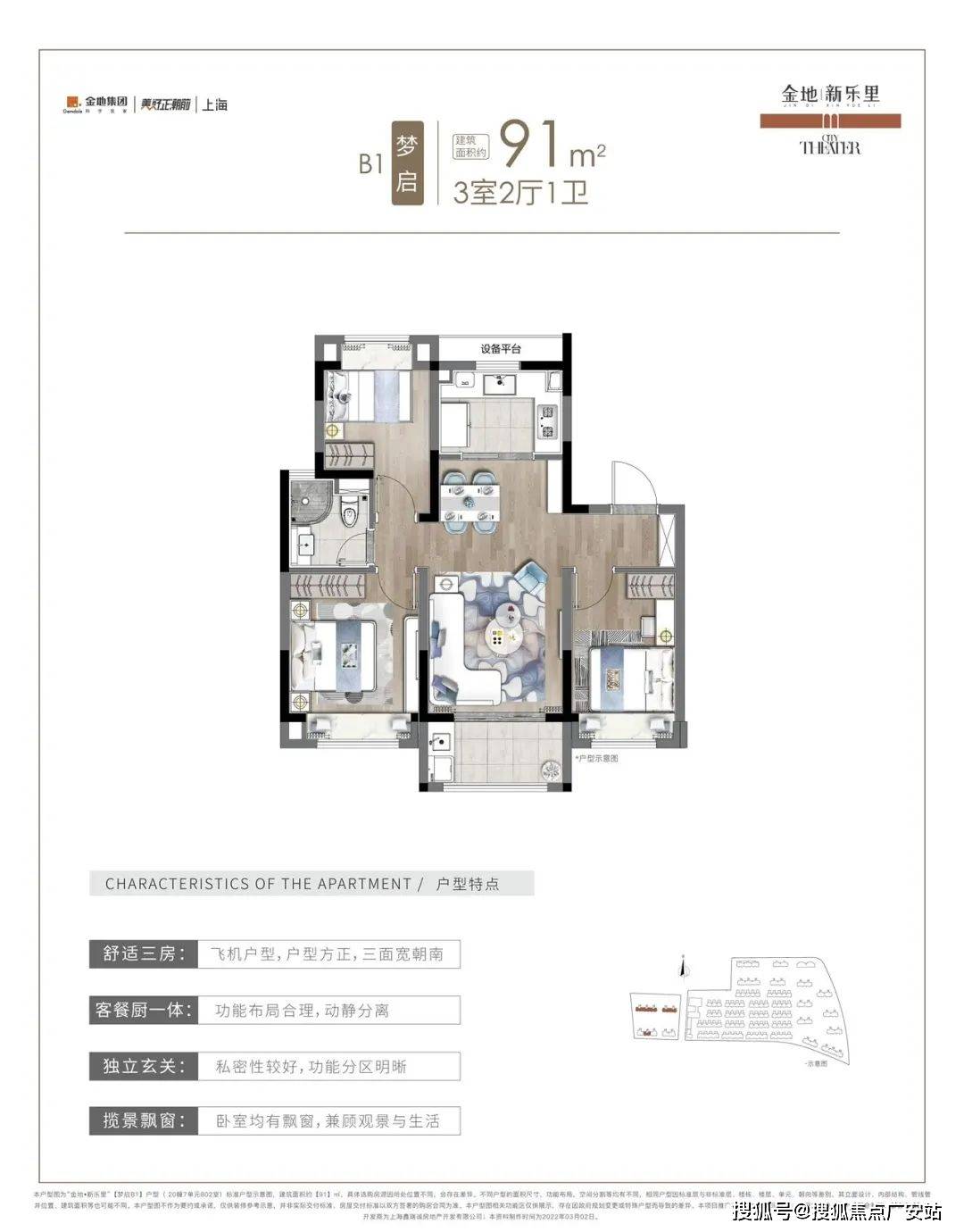 長蘆嘉苑最新房價，時代變遷下的印記與房價動態(tài)