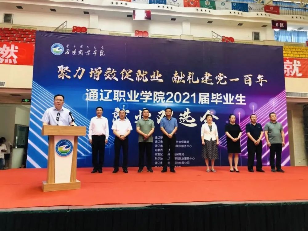 通遼最新新聞動(dòng)態(tài)，城市中的溫情日常