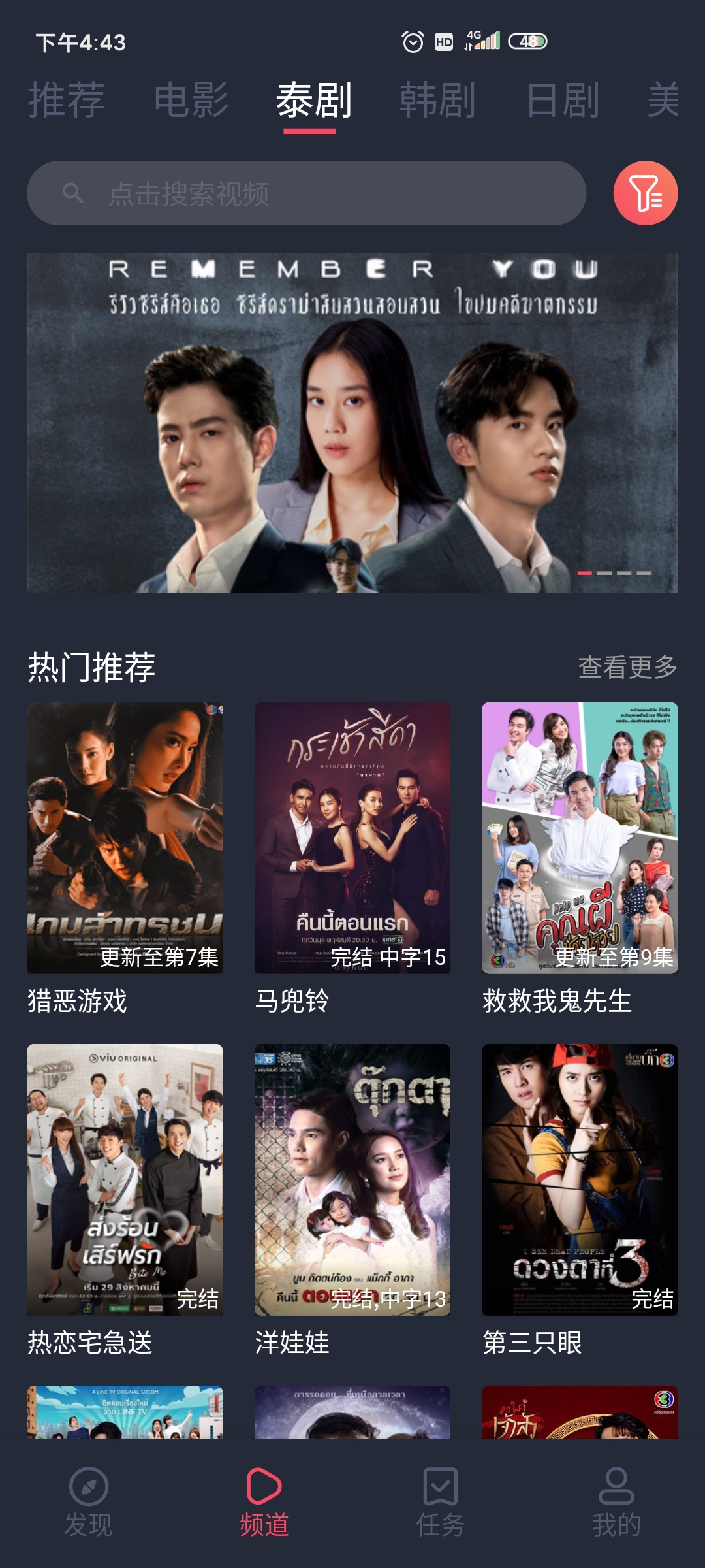 最新泰劇觀看指南，自信與成就感的啟示之路