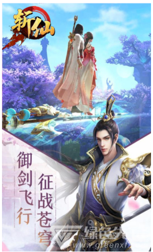 斬仙狂儒最新章節(jié)，探索自然美景之旅，尋找內(nèi)心平靜之路