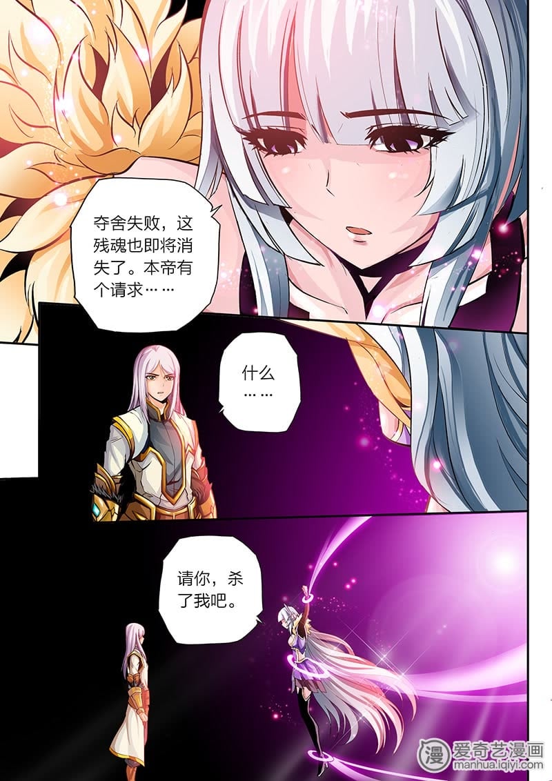 靈武帝尊最新章節(jié)免費(fèi)閱讀