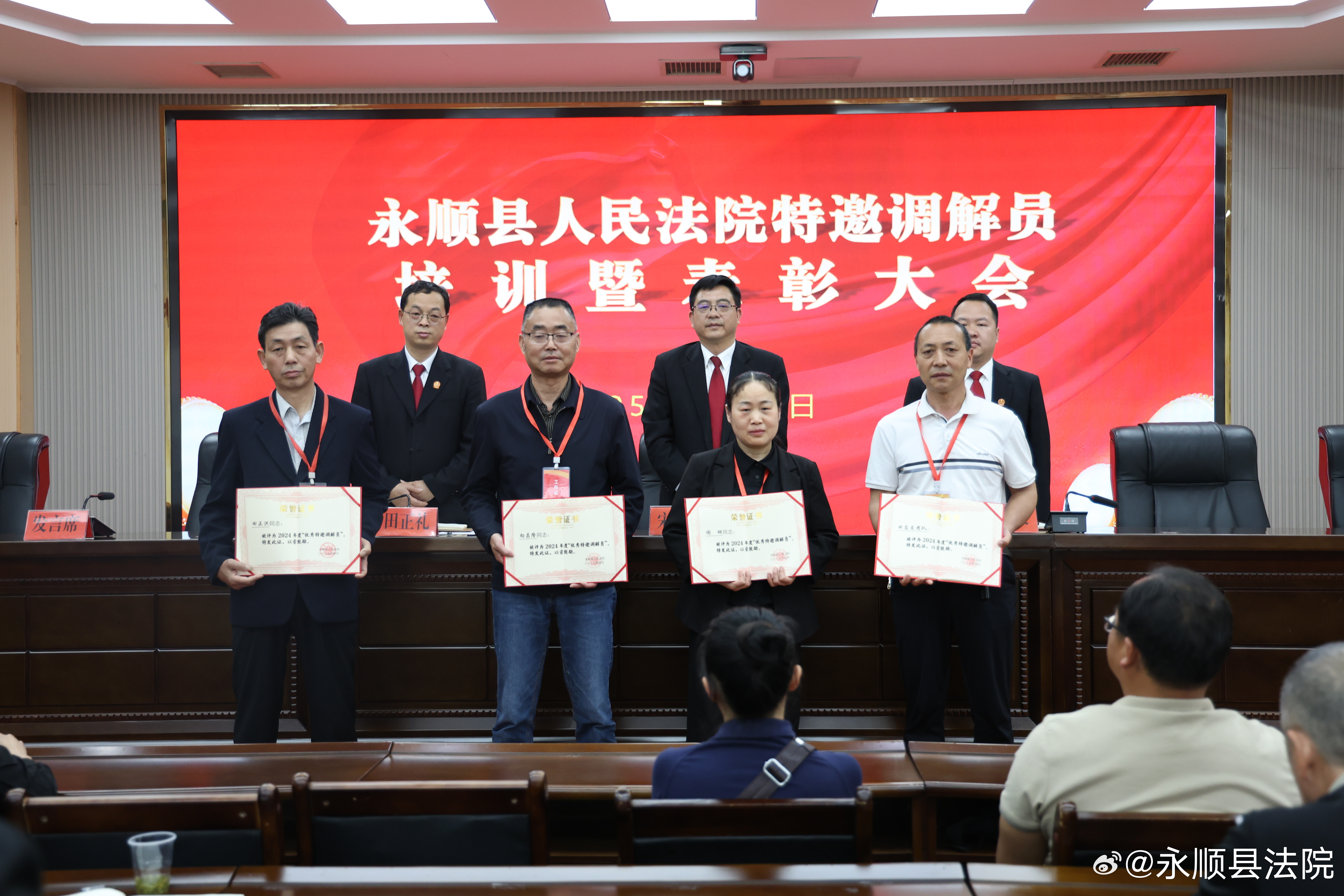 永順新聞2025最新消息全解析，獲取指南與動(dòng)態(tài)更新