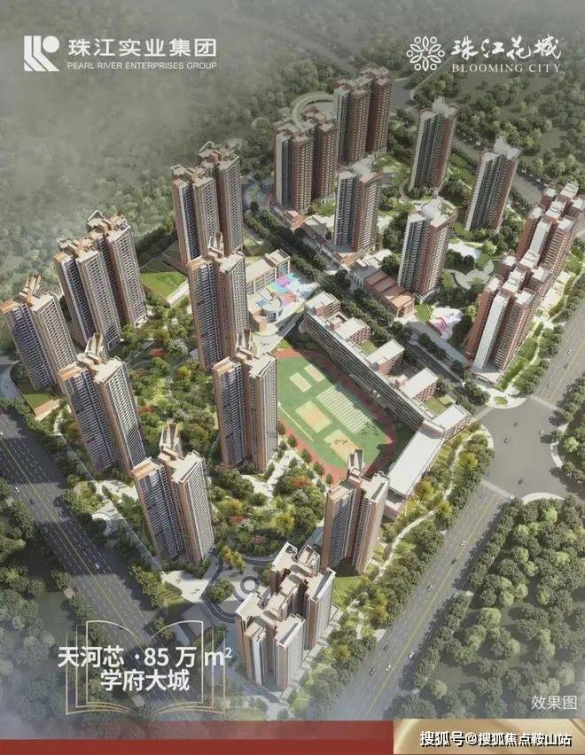 廣州珠江嘉園，科技前沿引領(lǐng)生活新紀(jì)元