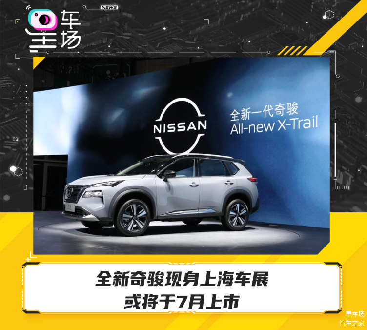 最新天籟上市記，友情與期待的溫馨之旅