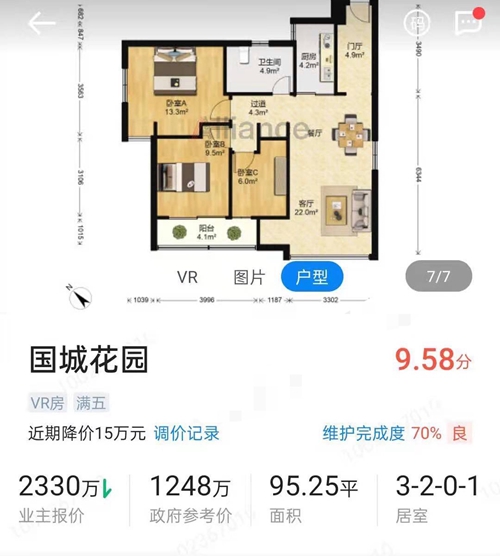 園洲匯園國際最新房價，自然美景探索之旅的起點