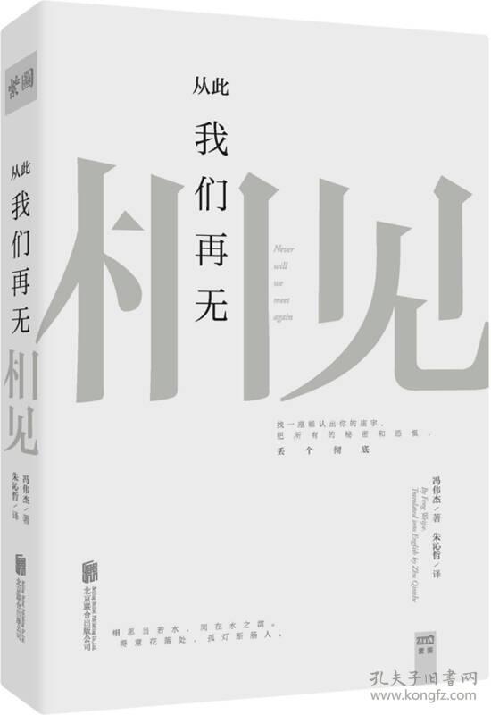 當(dāng)我們再相見最新章節(jié)深度解析與觀點(diǎn)闡述