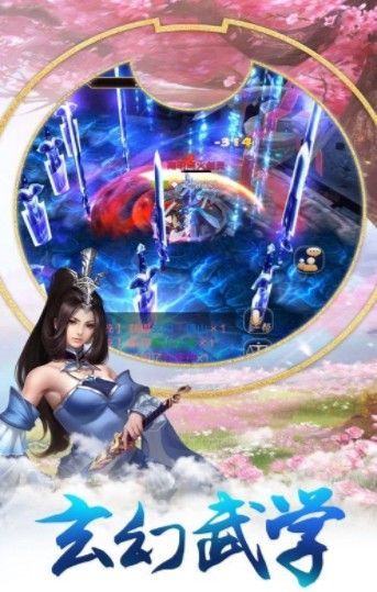 九仙道最新版下載，小巷深處的神秘仙俠之旅探索啟動！