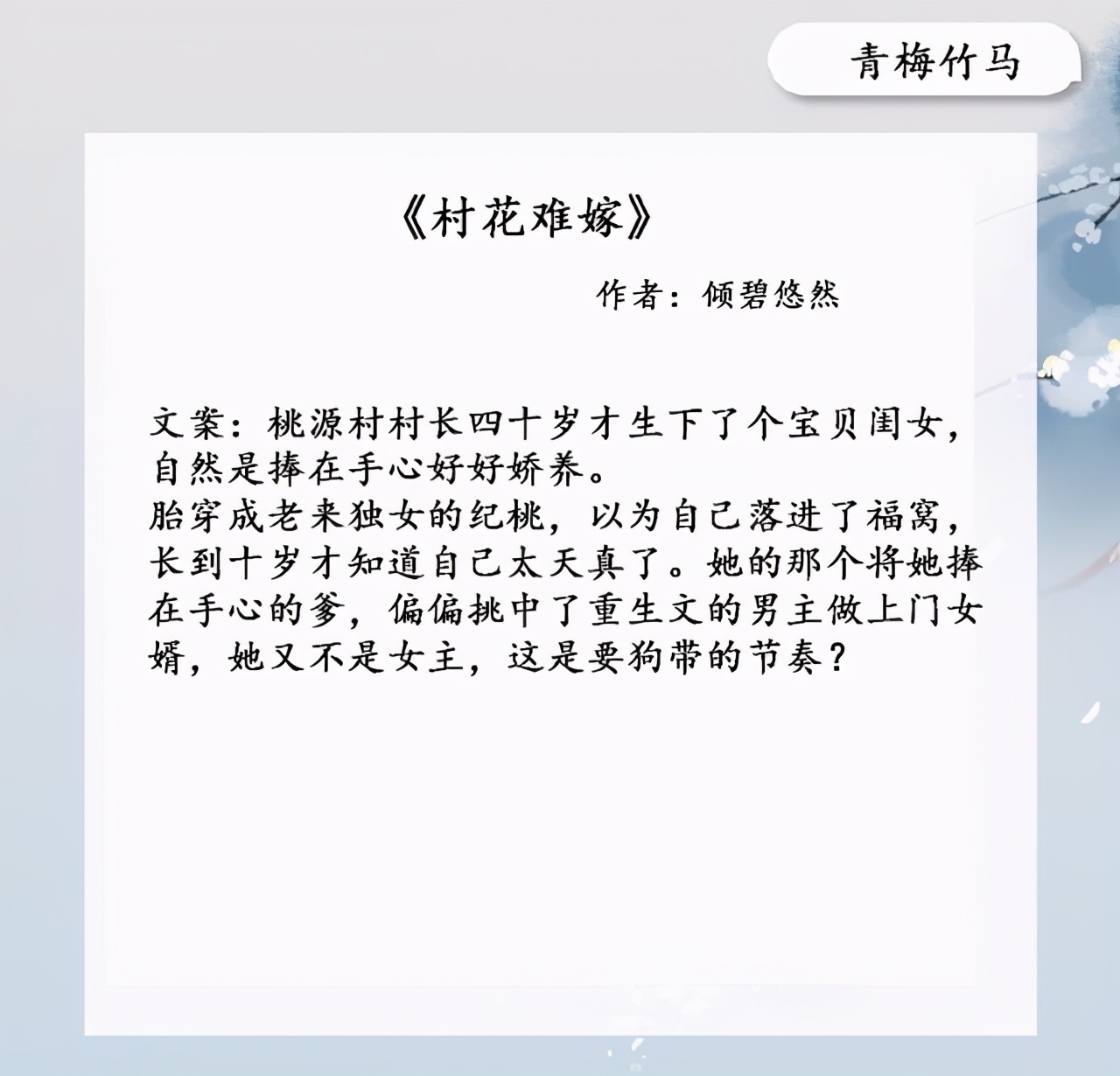 快穿之嬌花難養(yǎng)，高科技產(chǎn)品的革新引領(lǐng)未來生活新潮流