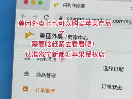 洛寧新都匯最新進(jìn)展，消息匯總與各方觀點(diǎn)探析