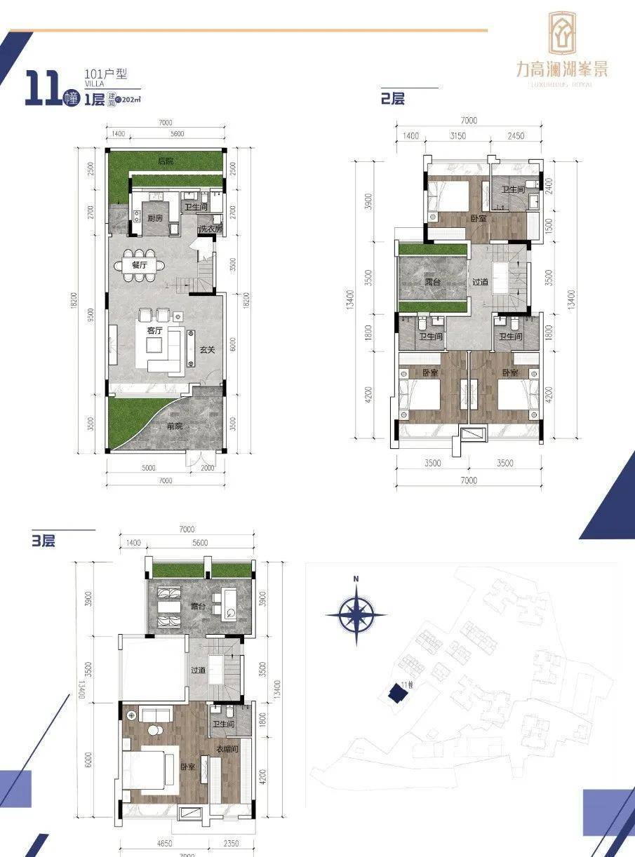 裝飾材料（不含危險(xiǎn)化學(xué)品） 第7頁