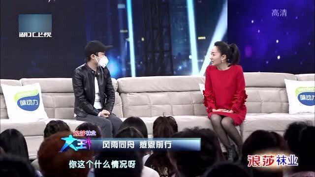 王芳與王為念，科技之光照亮生活新篇章