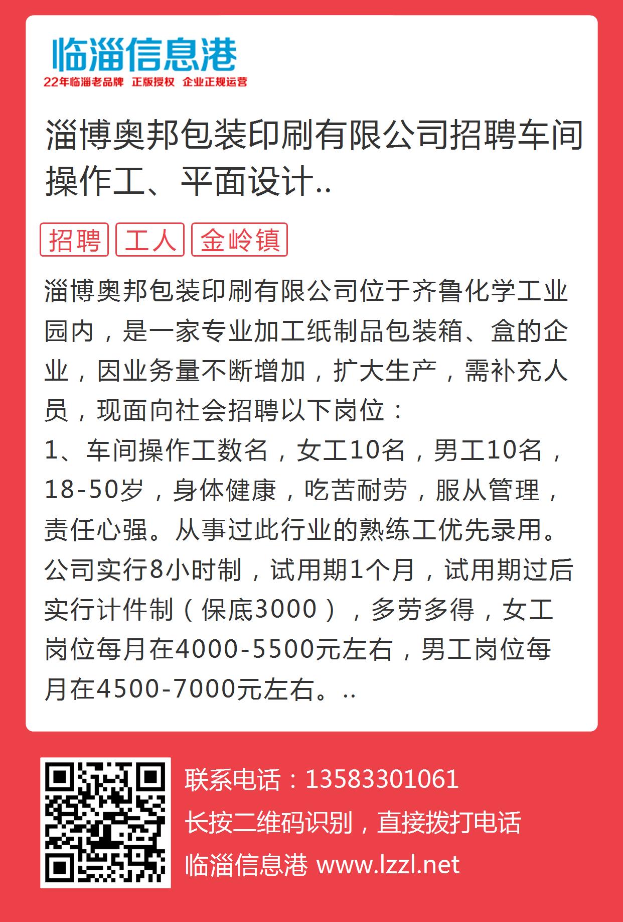 時代背景下的膠版印刷工藝傳承與革新，尋找專業(yè)印刷師傅的招募啟事