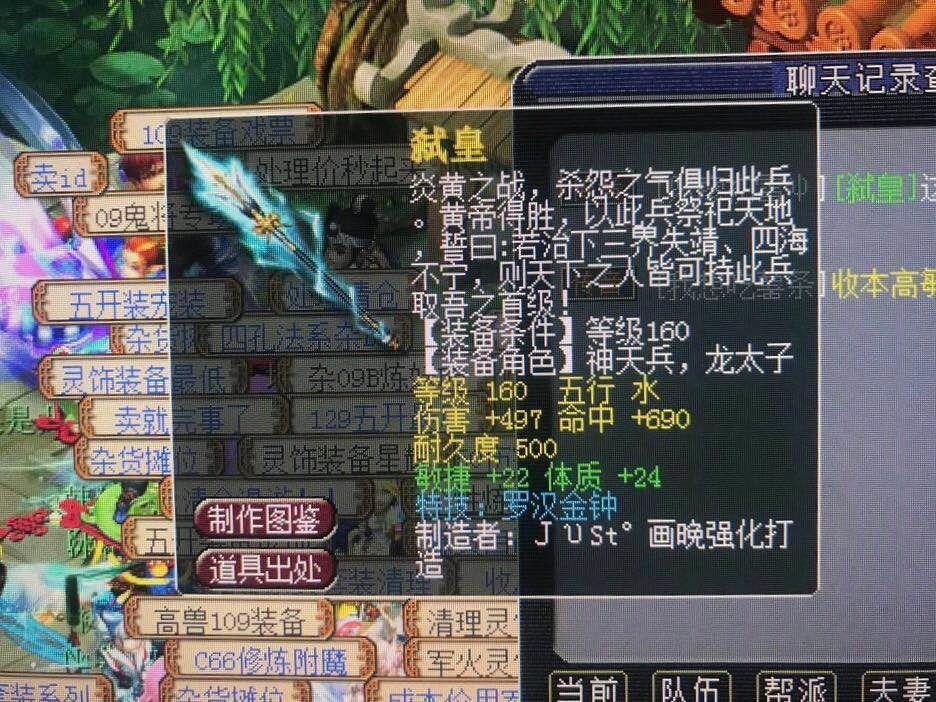 神級武當(dāng)?shù)茏?，技能學(xué)習(xí)與實踐步驟指南最新章節(jié)更新速遞