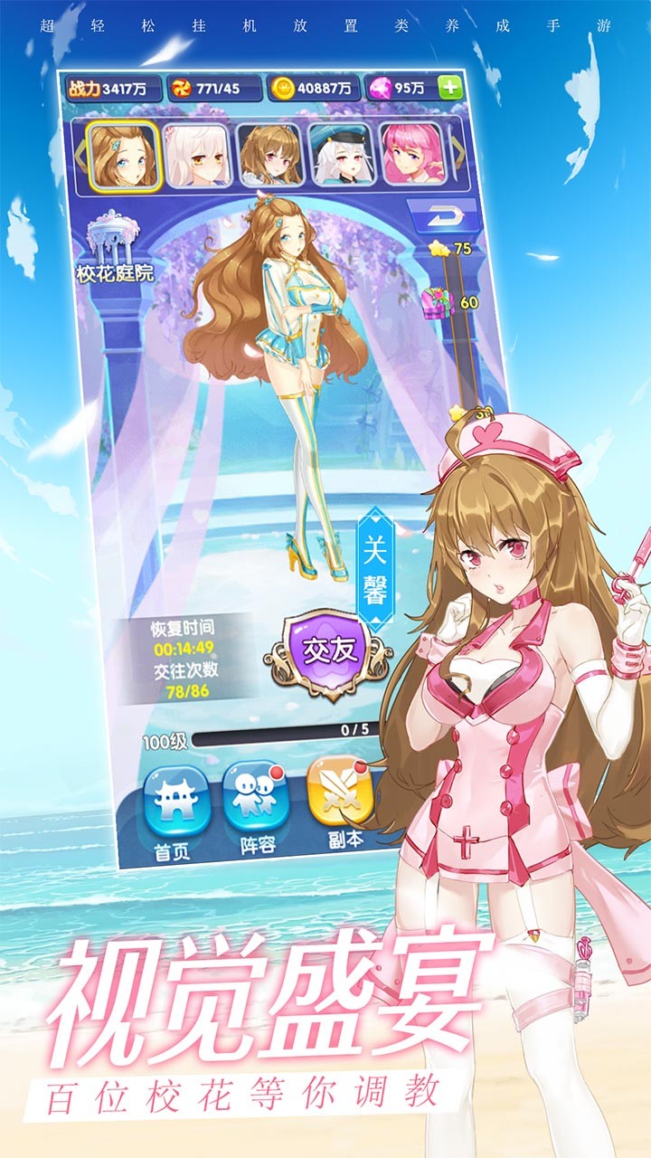 ?；▔艄S下載最新版步驟指南及注意事項