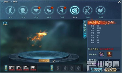 戰(zhàn)氣凌霄最新章節(jié)一，小巷美食天堂的秘密