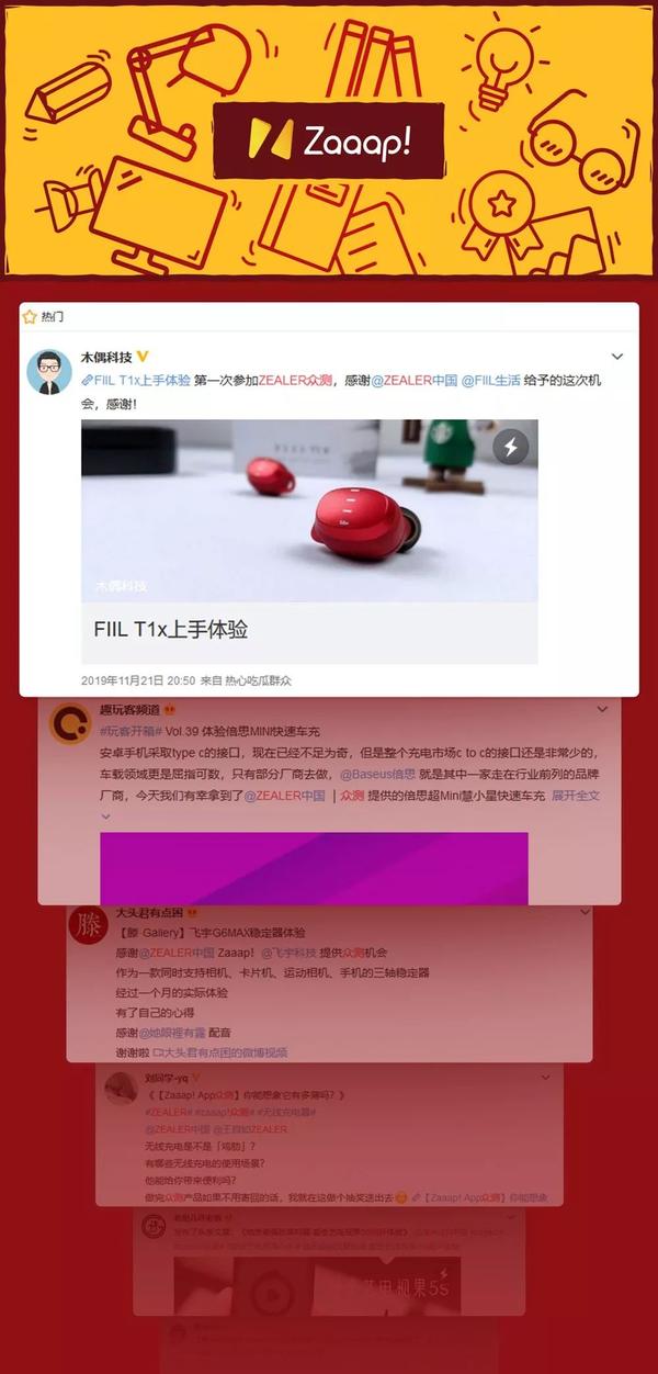 最新眾獎網(wǎng)zjwap.pw使用指南，從零起步，輕松掌握