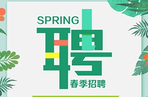 邳州普工最新招工信息，新篇章開啟，友情的紐帶與家的溫暖氛圍