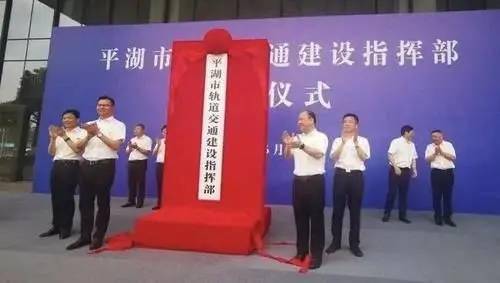浙江平湖城市發(fā)展與民生改善動(dòng)態(tài)報(bào)告，最新新聞及深度解析