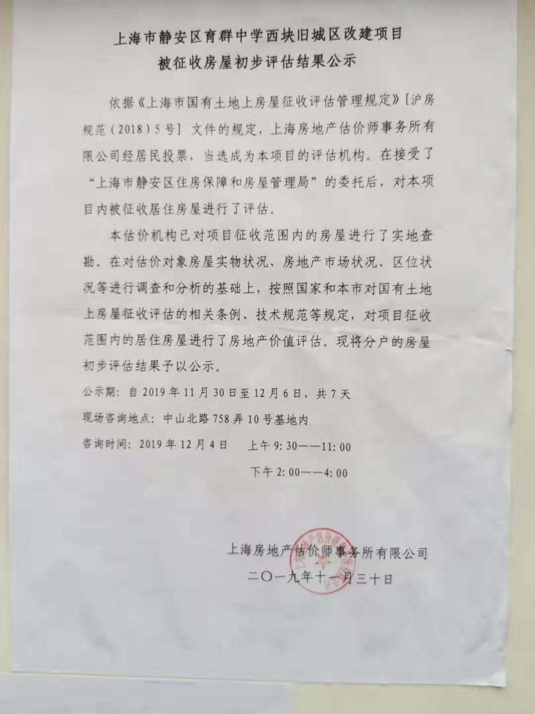 上海長寧區(qū)最新拆違行動，觀點闡述與進展報告