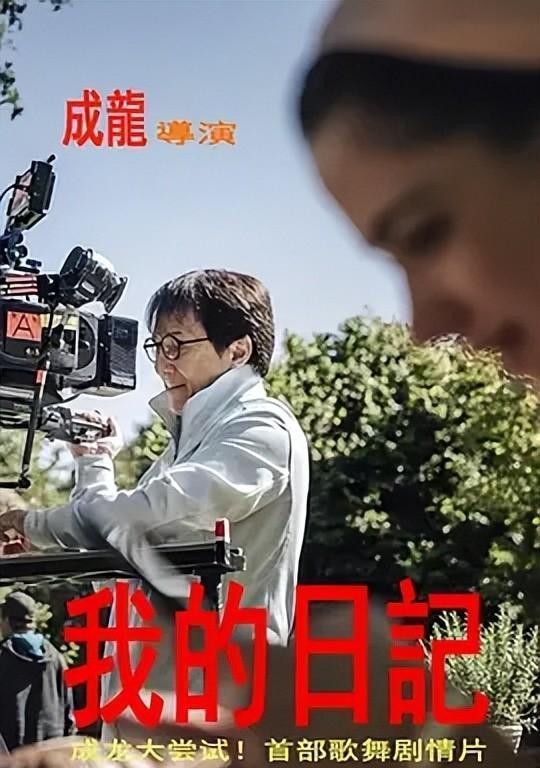 2025劉德華，與大自然共舞的心靈旅行啟程