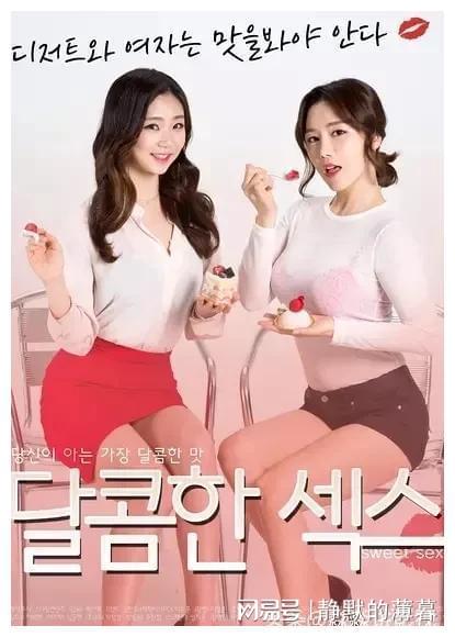 韓國R級限制電影2025，高科技產品的里程碑在線觀看