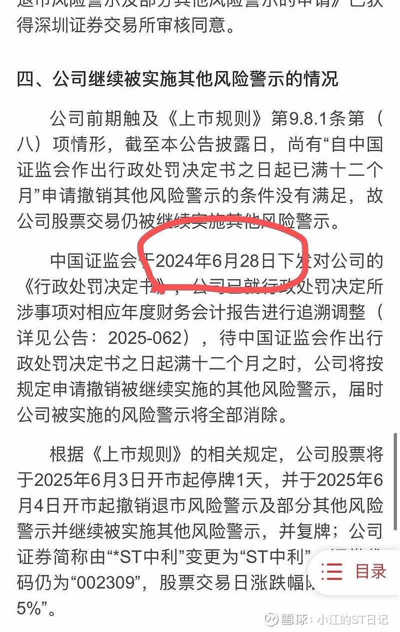 申基集團(tuán)動態(tài)更新，變革中的學(xué)習(xí)之路，自信與成就感的培育源泉