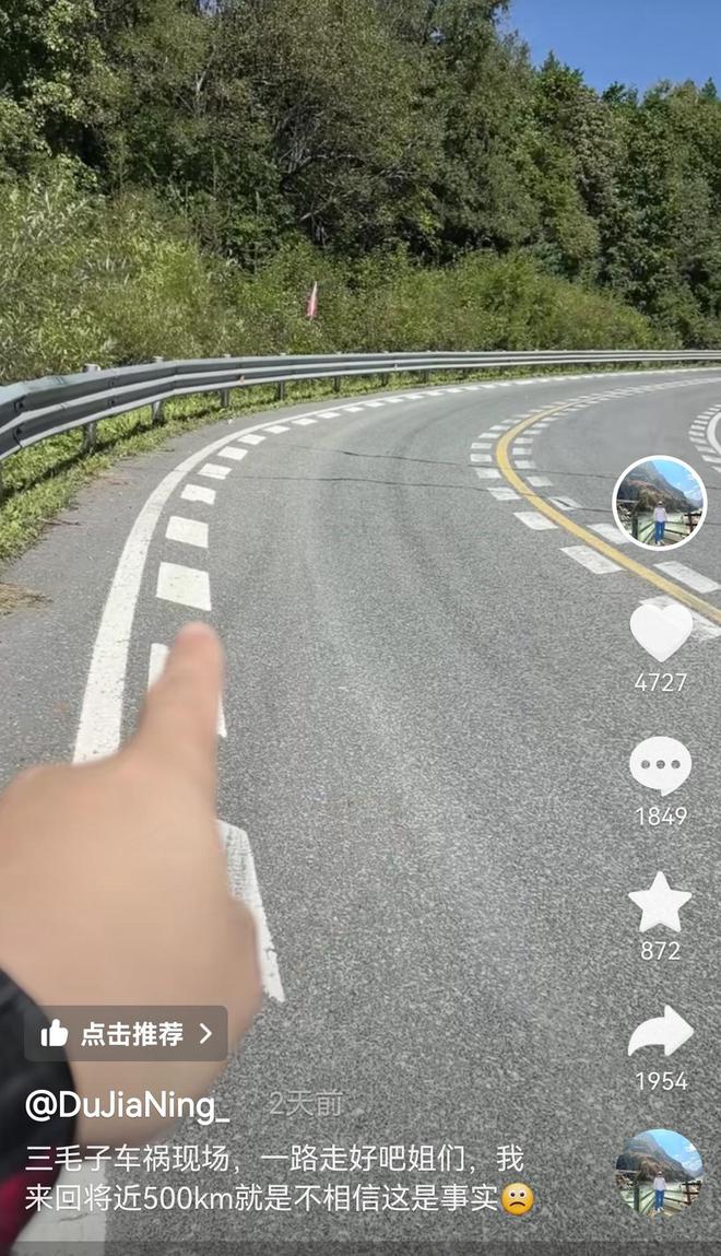 通州車禍最新消息，背后的力量、變化、學(xué)習(xí)與自信展現(xiàn)閃光