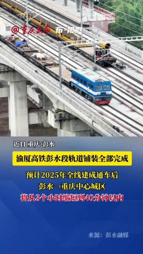渝長廈永新段探秘，最新動態(tài)與美食寶藏的驚喜發(fā)現(xiàn)