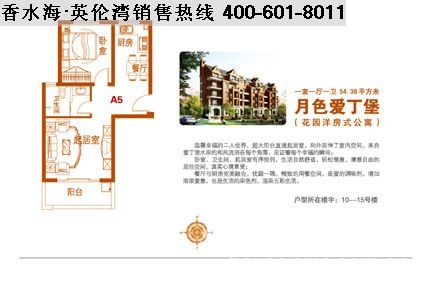 英倫灣二期最新動(dòng)態(tài)，蛻變啟航，自信成就感的源泉